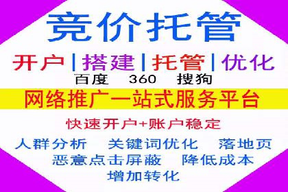 SEM实战案例分享：关键词优化